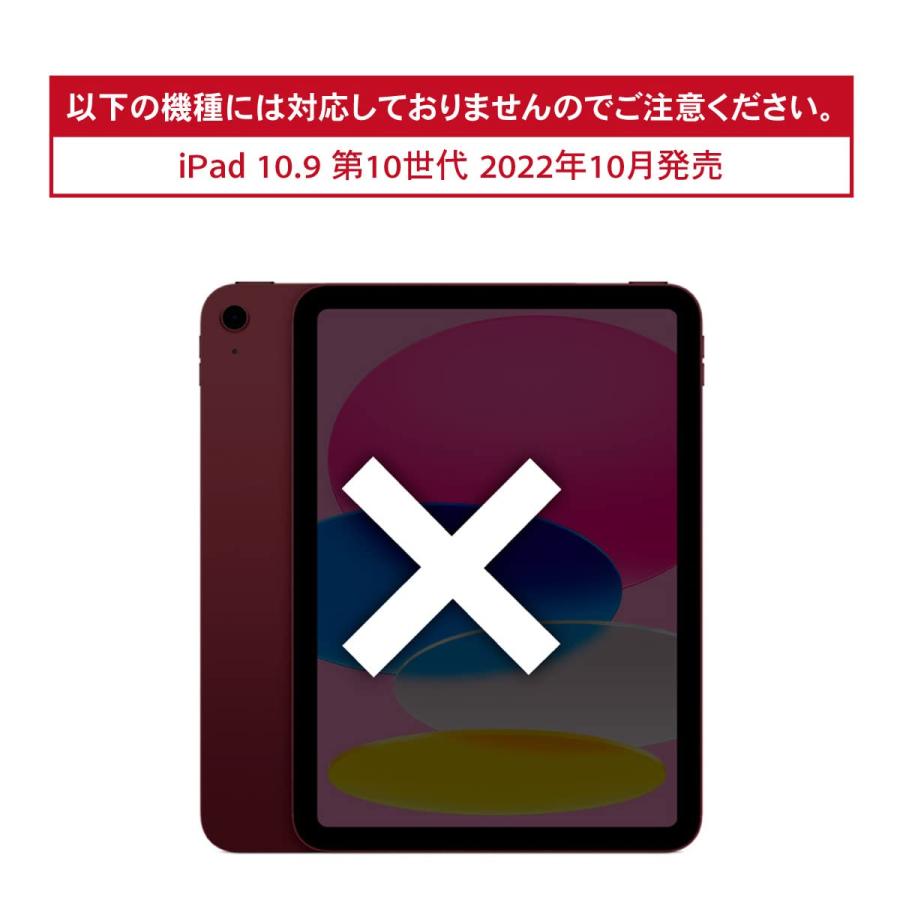 ベルモンド iPad Air 11インチ (2024 M2) 10.9 (第5世代 / 第4世代) 用 ケース カバー ペン収納 カバー Apple｜islandbs｜02