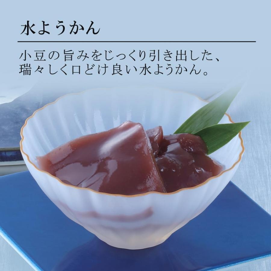 宗家 源吉兆庵 涼甘味詰合せ 12個入（和菓子 3種類 ギフト スイーツ 手 