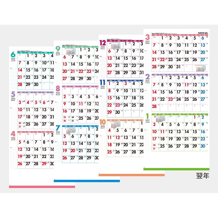 壁掛けカレンダー 2026年版 Like it Color 3ヶ月カレンダー 毎月