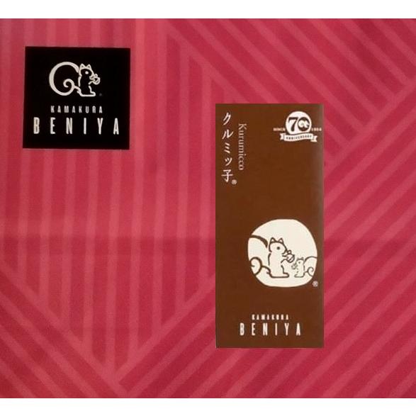 ギフト 鎌倉紅谷 クルミッ子 1箱（5個入） 母の日 父の日 お返し お