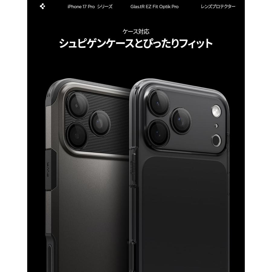 Spigen iPhone 17 Pro / Max カメラ保護フィルム 16 対応 ブラック色 