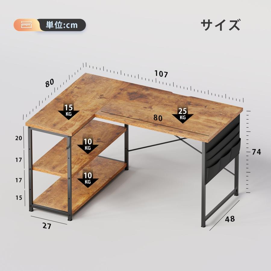 YeTom パソコンデスク 机 学習机 右棚左棚 幅107cm ゲーミングデスク l字デスク pcデスク 収納袋付き勉強机 コーナーデスク 本棚付き ビンテージ　_2