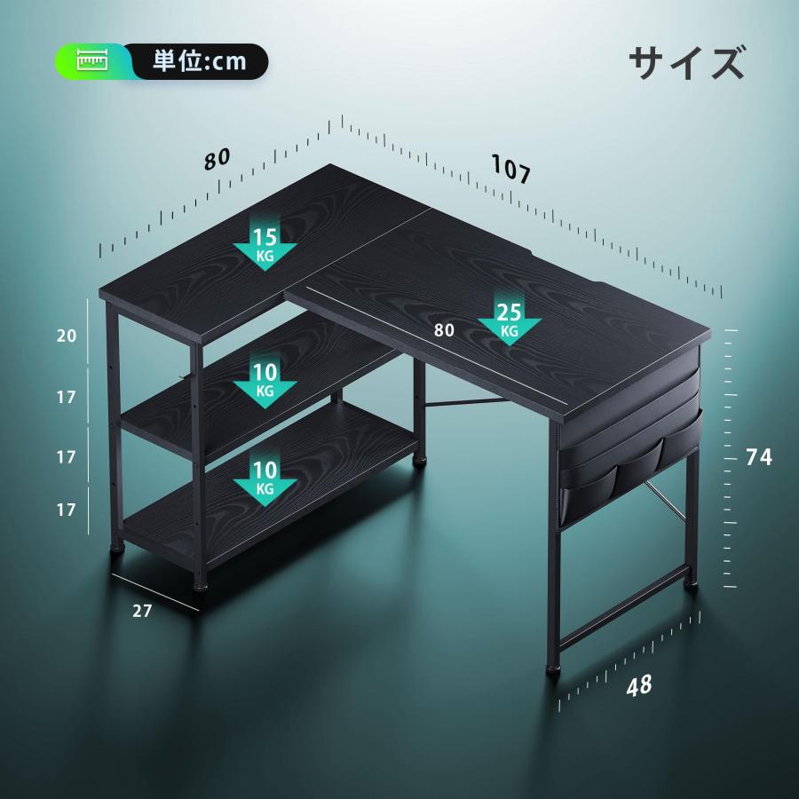 YeTom ゲーミングデスク l字デスク pcデスク 右棚左棚 幅107cm