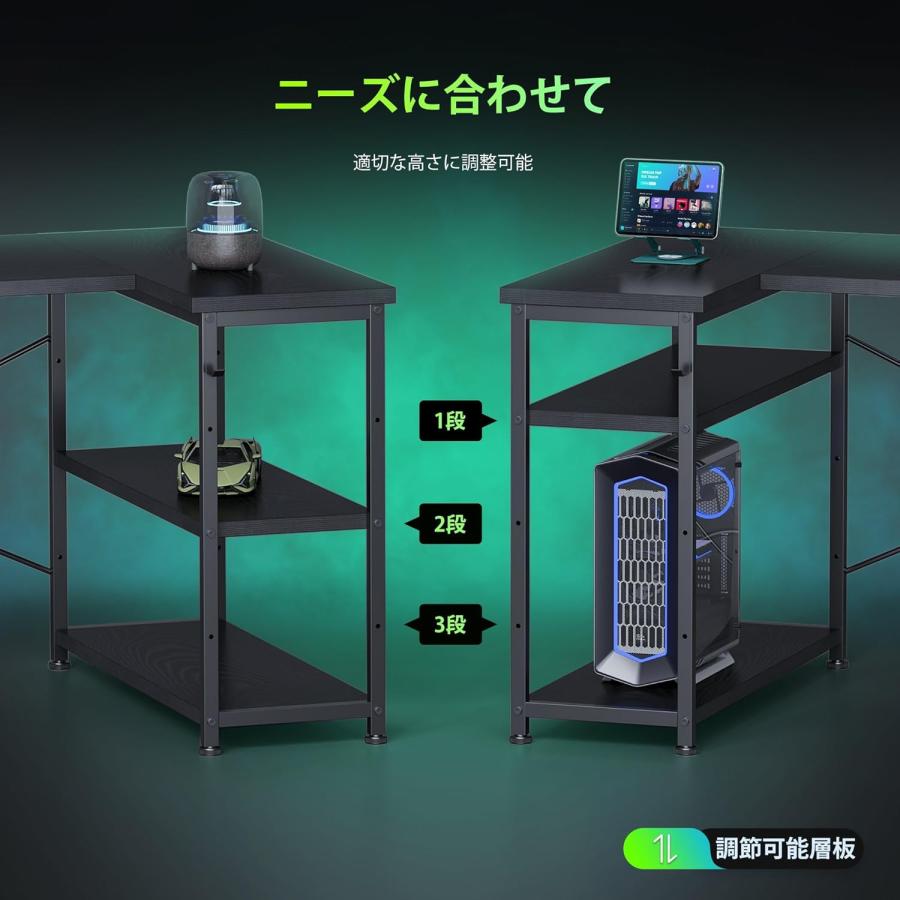 YeTom ゲーミングデスク l字デスク pcデスク 右棚左棚 幅107cm