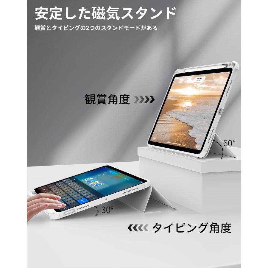 SQBEBS iPad Air 11インチ (M2) ケース 2024 iPad Air 第5世代 ケース 2022/iPad Air 第4世代 ケー｜islandbs｜03