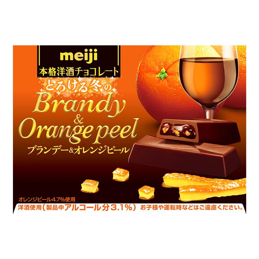 明治 本格洋酒チョコレートとろける冬のブランデー＆オレンジピール 4