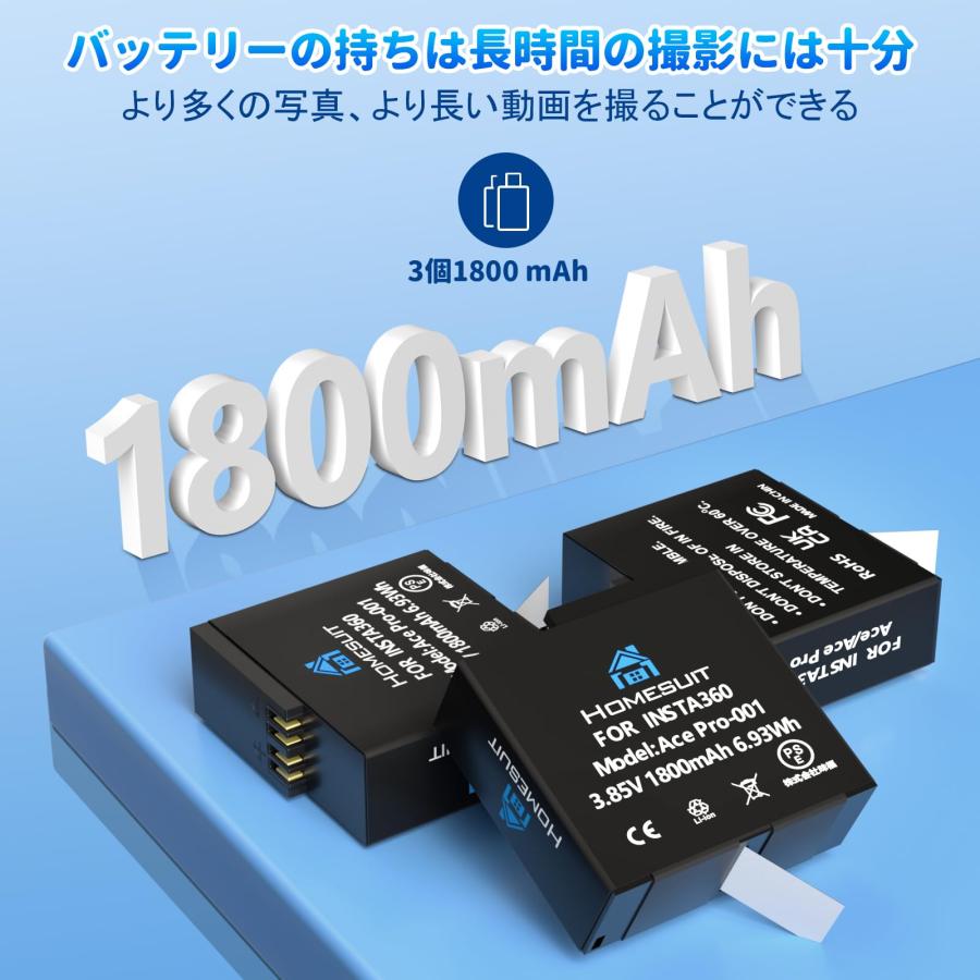 Homesuit Insta360 Ace Pro/Insta360 互換バッテリー 1800mAh×3