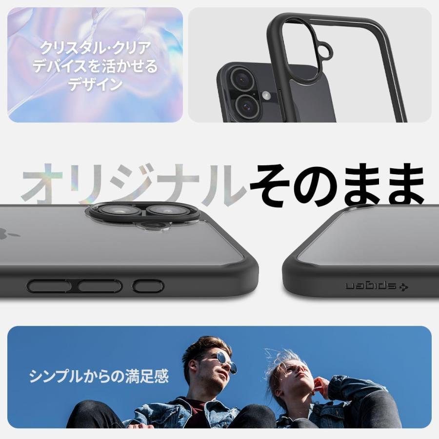 Spigen 【創業18年の技術力】iPhone 16 ケース クリア 耐衝撃