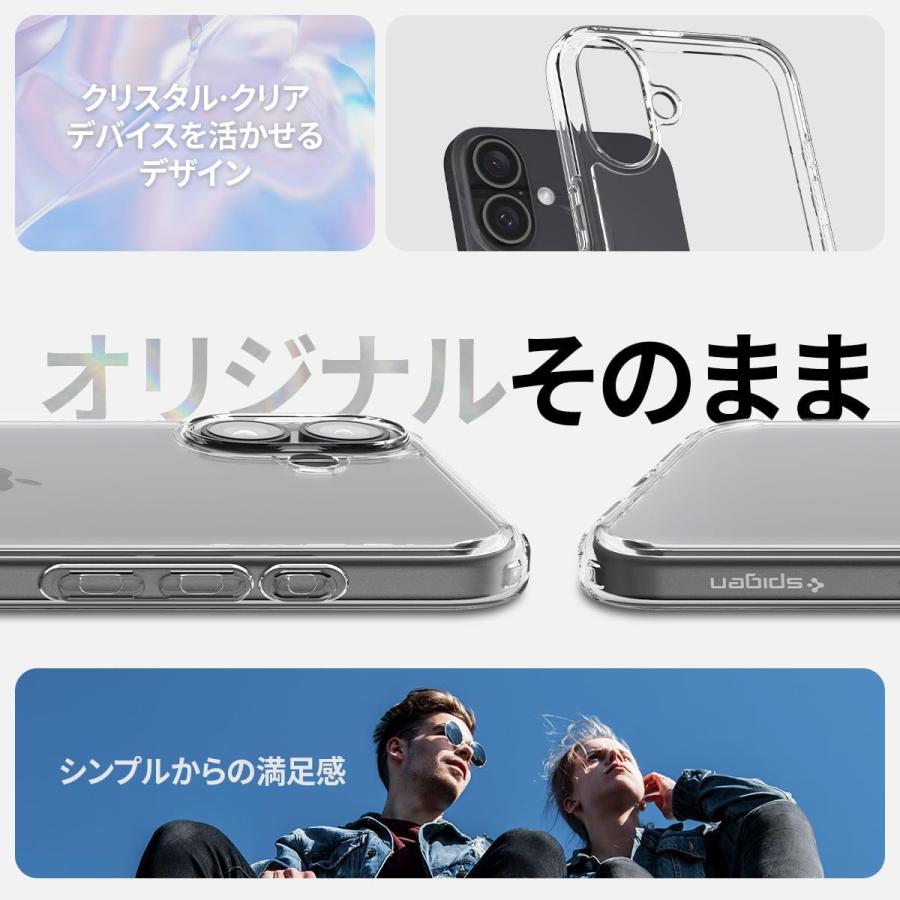 Spigen 【創業18年の技術力】iPhone 16 ケース クリア 耐衝撃