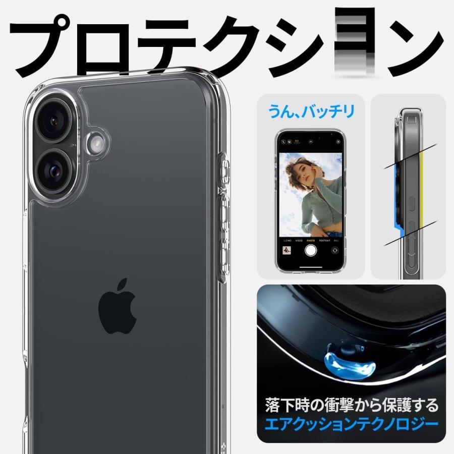 Spigen 【創業18年の技術力】iPhone 16 ケース クリア 耐衝撃