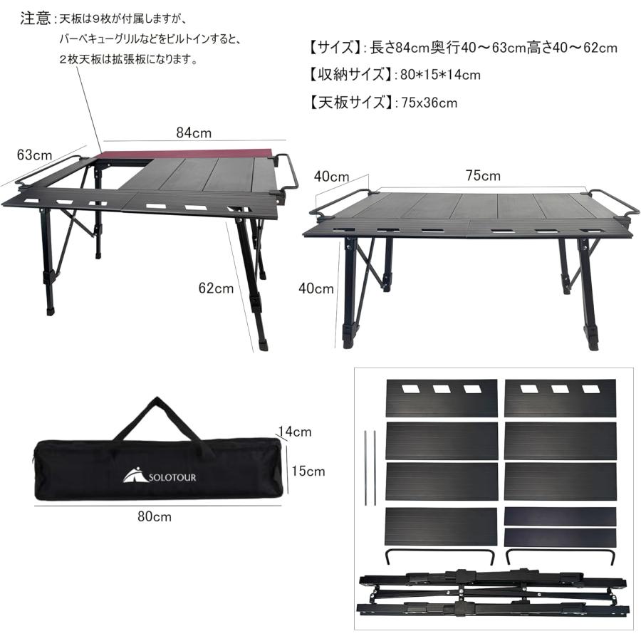 IGTテーブル　solotour Solotour IGTテーブル アウトドア テーブル キャンプ 折り畳み アルミ