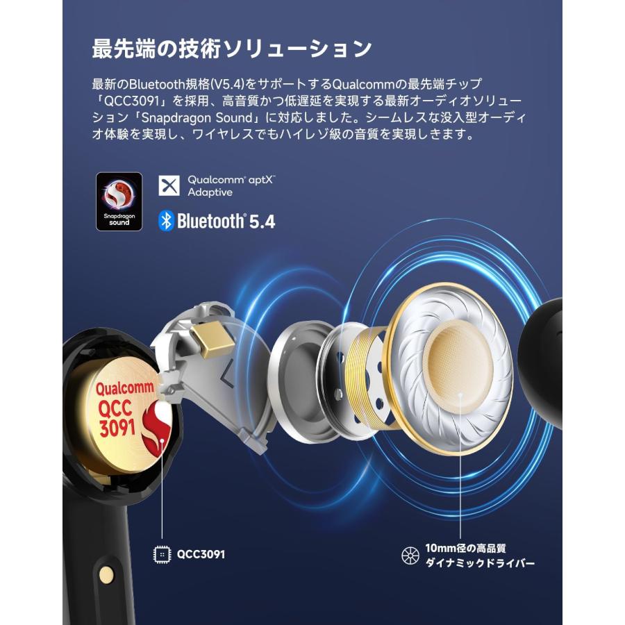VGP 2025 金賞】EarFun Air Pro 4 ワイヤレスイヤホン Bluetooth