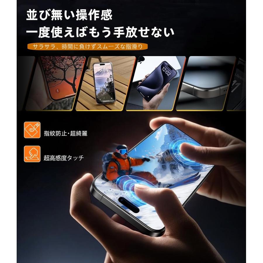 TORRAS iPhone 16 Pro 用 ガラスフィルム 米軍No.1規格 全面保護 10倍
