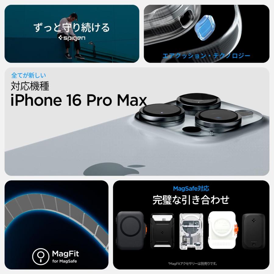 Spigen 【カメラコントロールカバー付き】iPhone 16 Pro Max ケース