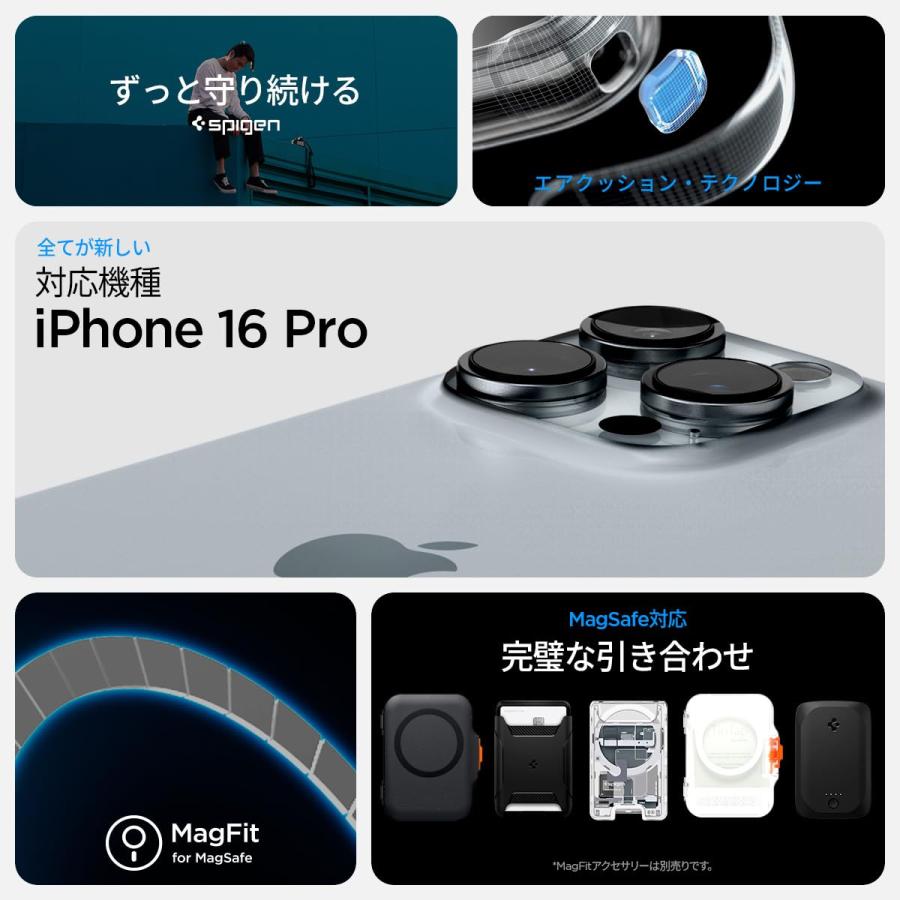 Spigen 【カメラコントロールカバー付き】iPhone 16 Pro ケース