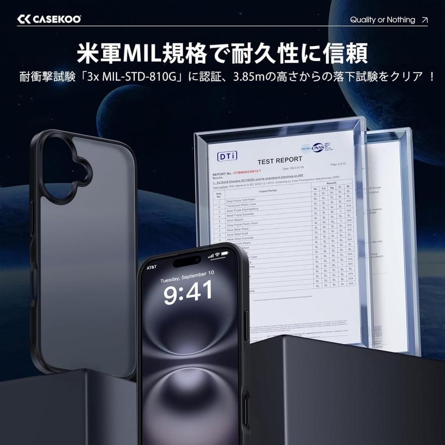CASEKOO iPhone 16 Pro 用 ケース 米軍MIL規格 耐衝撃 米軍MIL規格・指紋防止】CASEKOO iPhone 16 Pro 用 ケース 耐