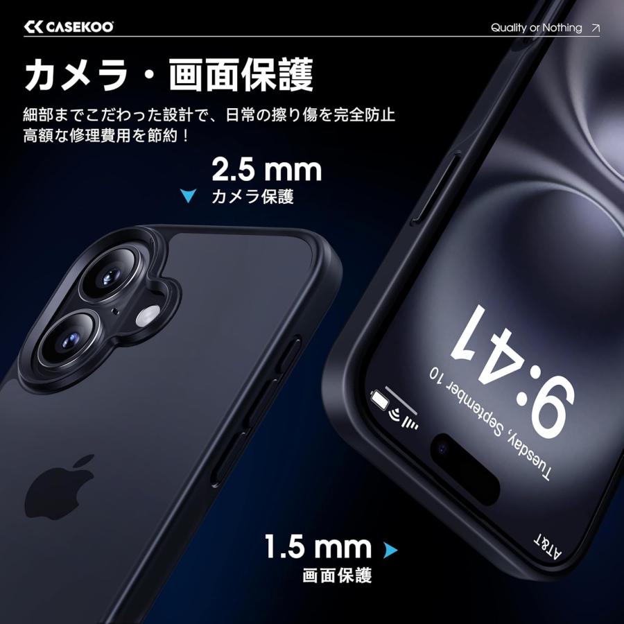 米軍MIL規格・指紋防止】CASEKOO iPhone 16 用 ケース 耐衝撃
