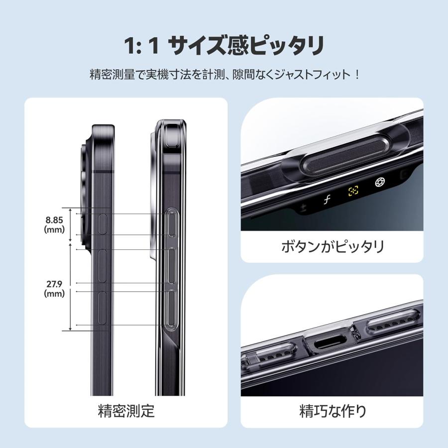 極々透明感・2025年革新耐黄変技術】CASEKOO iPhone 16 Pro Max 極々透明感・2025年革新耐黄変技術】CASEKOO iPhone 16 Pro Max