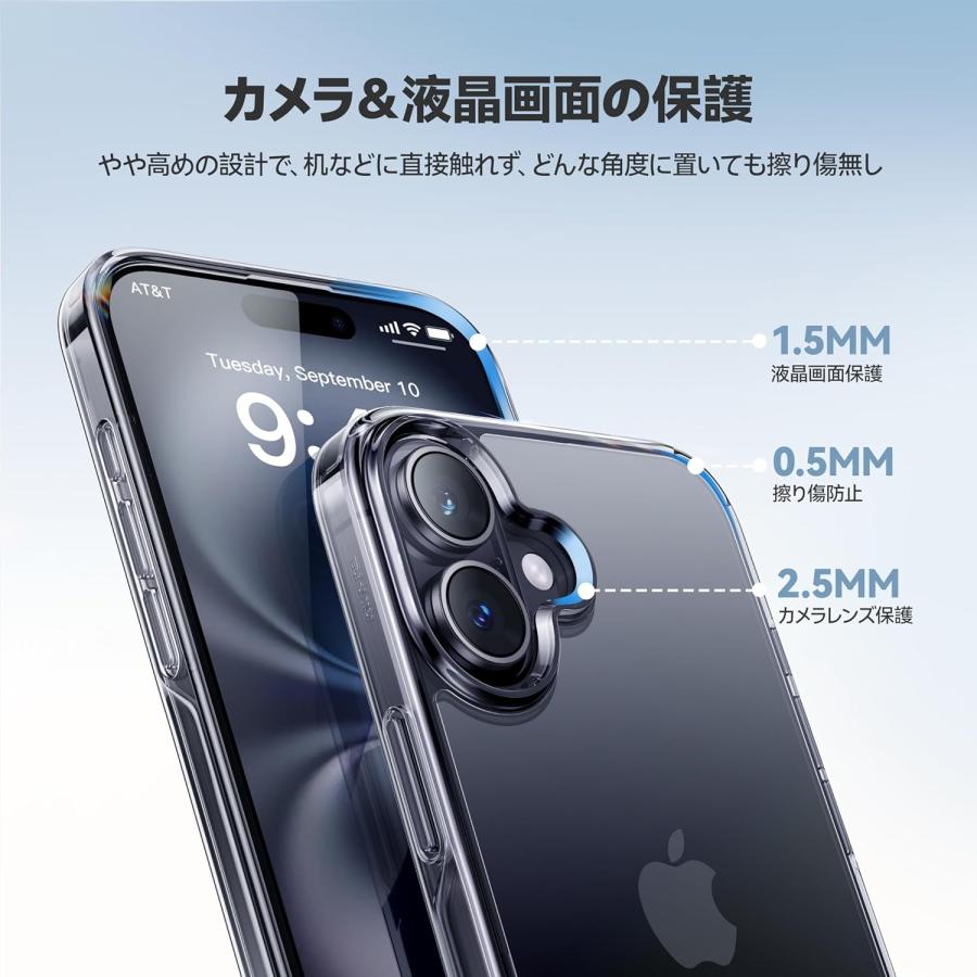 米軍MIL新規格・極々透明感】CASEKOO iPhone 16 用 ケース クリア 米軍