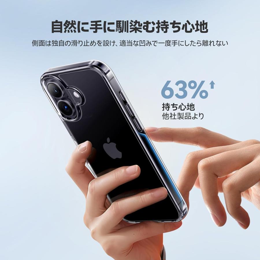 米軍MIL新規格・極々透明感】CASEKOO iPhone 16 用 ケース クリア 米軍