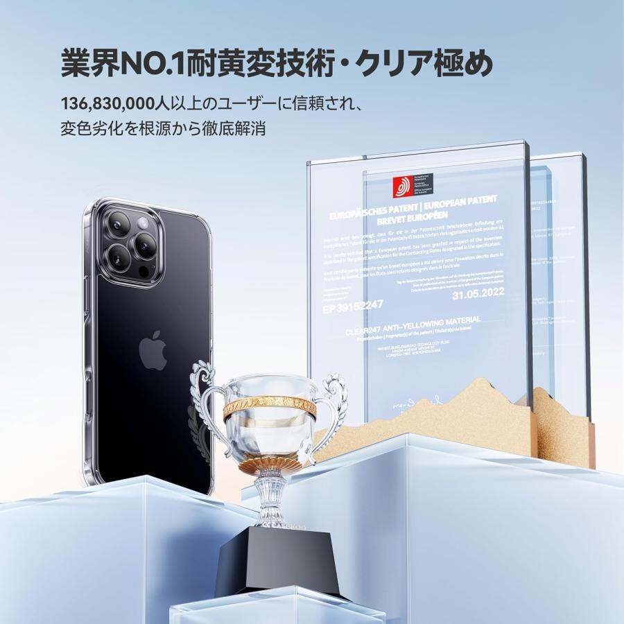 極々透明感・2025年革新耐黄変技術】CASEKOO iPhone 16 Pro 用