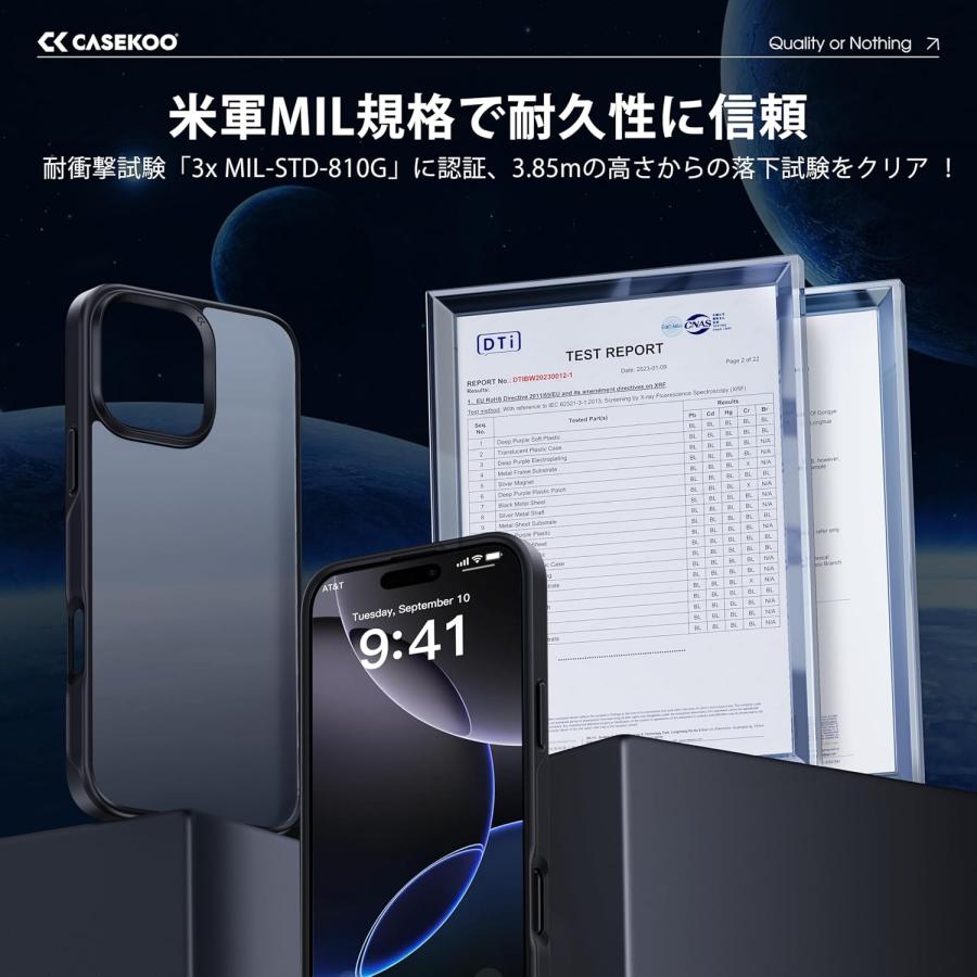 CASEKOO iPhone 16 Pro 用 ケース 米軍MIL規格 耐衝撃 米軍MIL規格・指紋防止】CASEKOO iPhone 16 Pro 用 ケース 耐