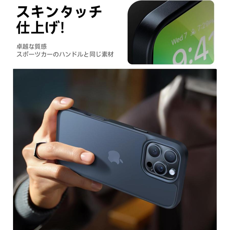TORRAS iPhone 16 Pro 用 ケース 【衝撃分散構造 耐久性】 指紋防止 半