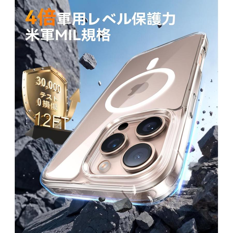 極限耐黄変クリア！Magsafe対応】TORRAS iPhone 16 Pro 用 ケース