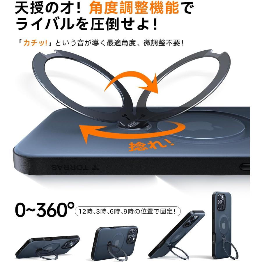 TORRAS iPhone 16 Pro 用 ケース【超剛性｜360° ゼンマイ式