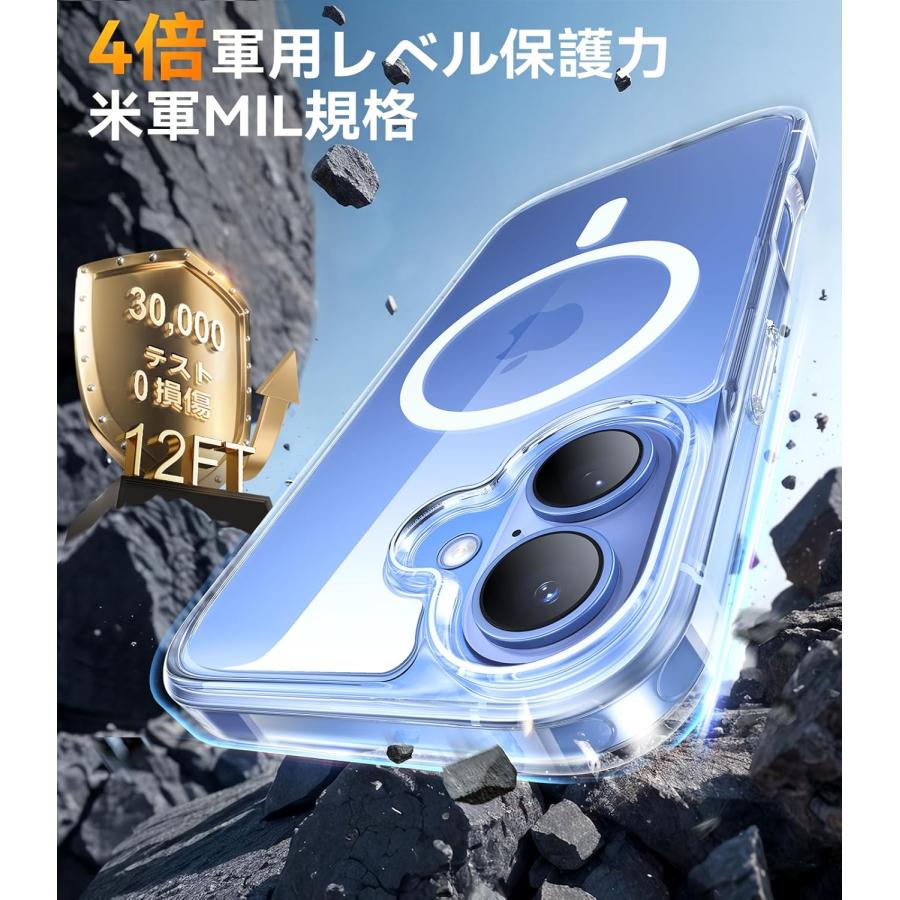 【黄変99%遮断 × クリア持続技術】TORRAS iPhone 16 用 ケm 黄変99%遮断 × クリア持続技術】TORRAS iPhone 16 用 ケース クリア