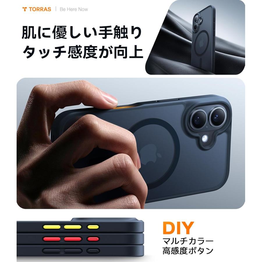 米軍進化・高精密Magsafe対応】TORRAS iPhone 16 用 ケース