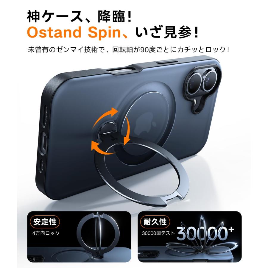 多機能一体・360°新定点回転スタンド】TORRAS iPhone 16 用 ケース