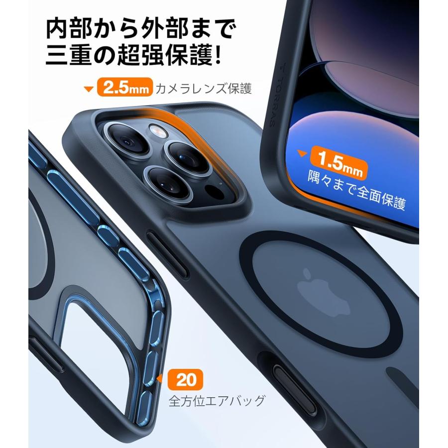 TORRAS iPhone 16 Pro Max 用 ケース 【米軍耐黄変・Magsafe対応