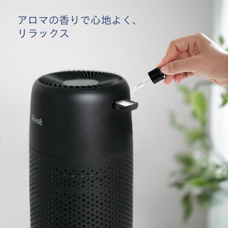 ☆空気清浄機 12畳 小型 卓上 軽量 カビ取り 脱臭 アロマ対応