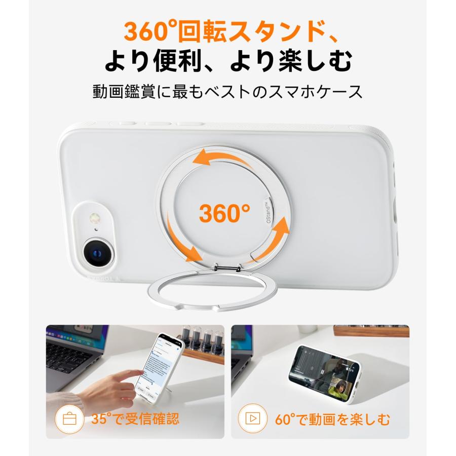 TORRAS iPhone 16e 用 ケース【動画視聴用スタンドケース】多機能一体