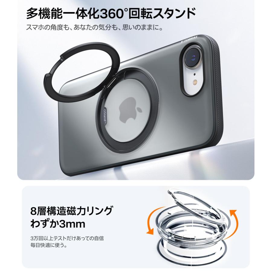 TORRAS iPhone 16e 用 ケース【動画視聴ベストケース】多機能一体360