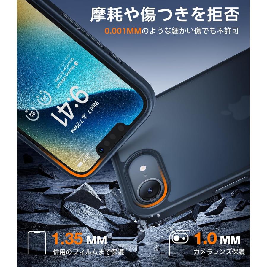 TORRAS iPhone 16e 用 ケース【米軍進化耐久性】 2025 半透明 耐衝撃