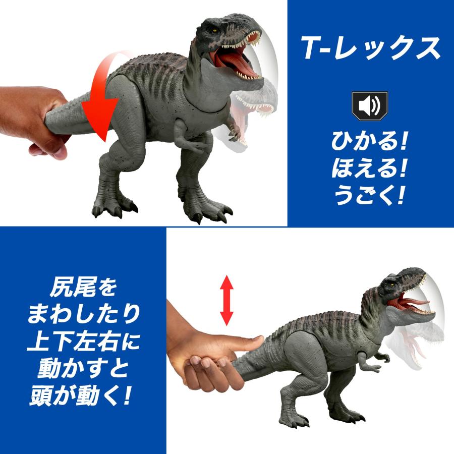 マテル ジュラシックワールド(JURASSIC WORLD) スーパーアクション！ひ