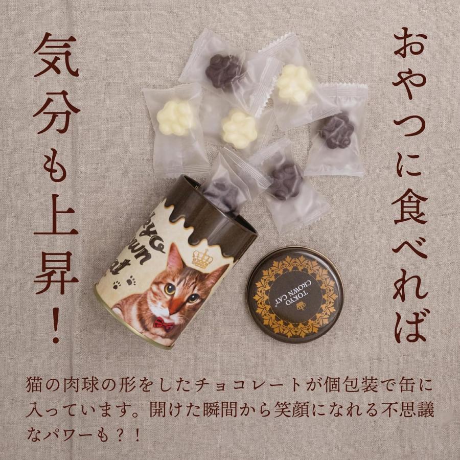 TOKYO CROWN CAT 東京クラウンキャット にくきゅうチョコレート2缶