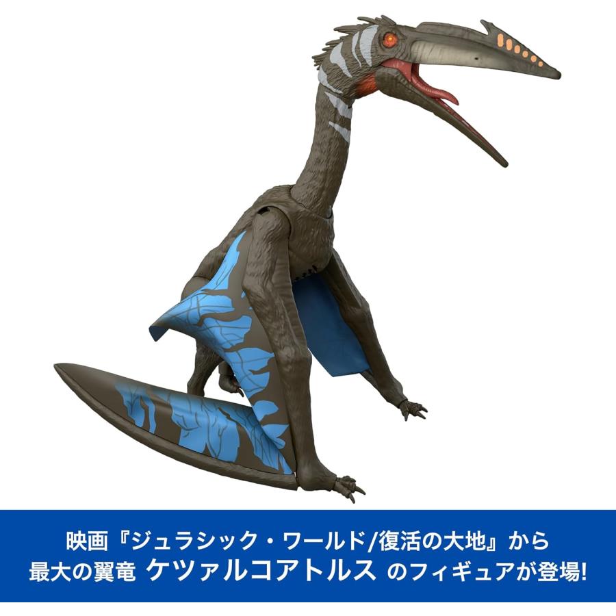 マテル　ジュラシックワールド　シアッツ　ミーケロルム Jurassic World Cool colors! Mattel Seitz Meekerorum - YouTube