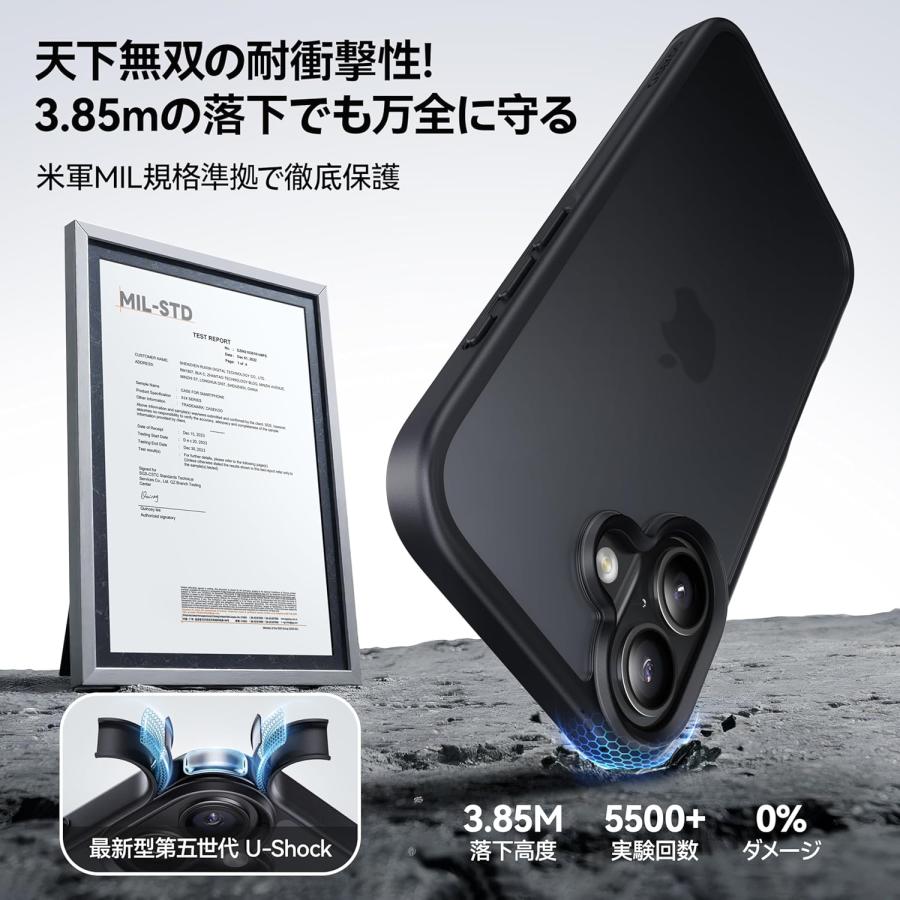米軍MIL新規格・指紋防止】CASEKOO iPhone 17 用 ケース 耐衝撃 滑り