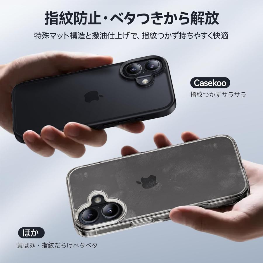 iPhone14Plus CASEKOO スマホケース クリア 米軍MIL規格 Amazon.co.jp