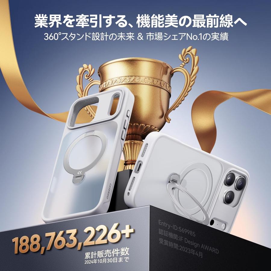 2026最高傑作＆定点360度回転】CASEKOO iPhone 17 Pro Max 用 ケース