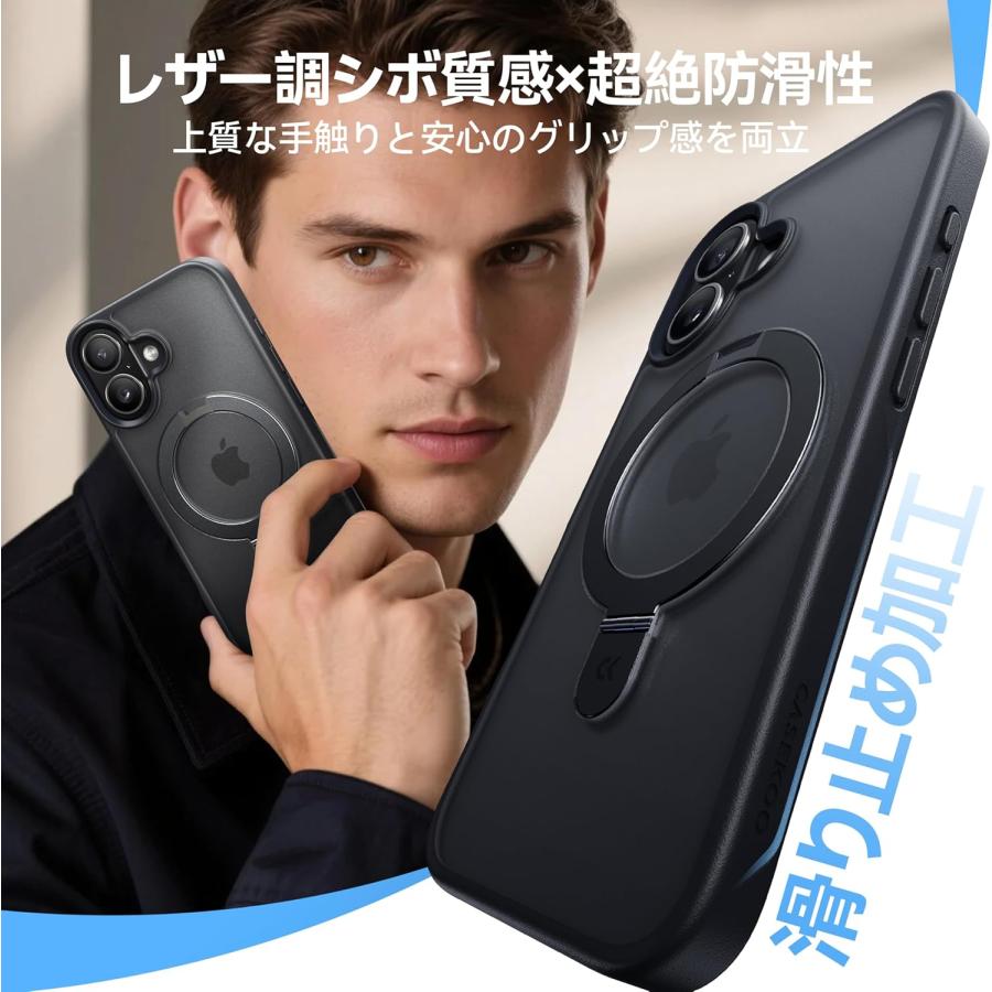 11年の匠心開発 高耐久スタンド構造】CASEKOO for iPhone 17 ケース【3