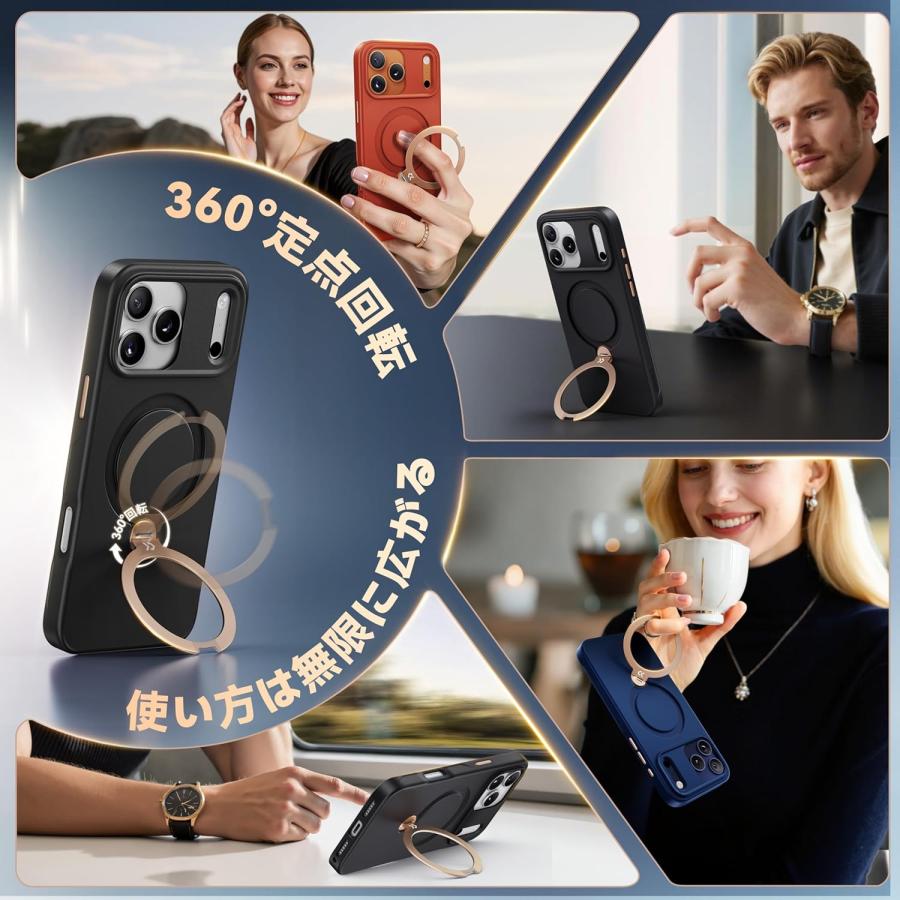 上質仕上げ・ラグジュゴールド】CASEKOO iPhone 17 Pro 用 ケース 360