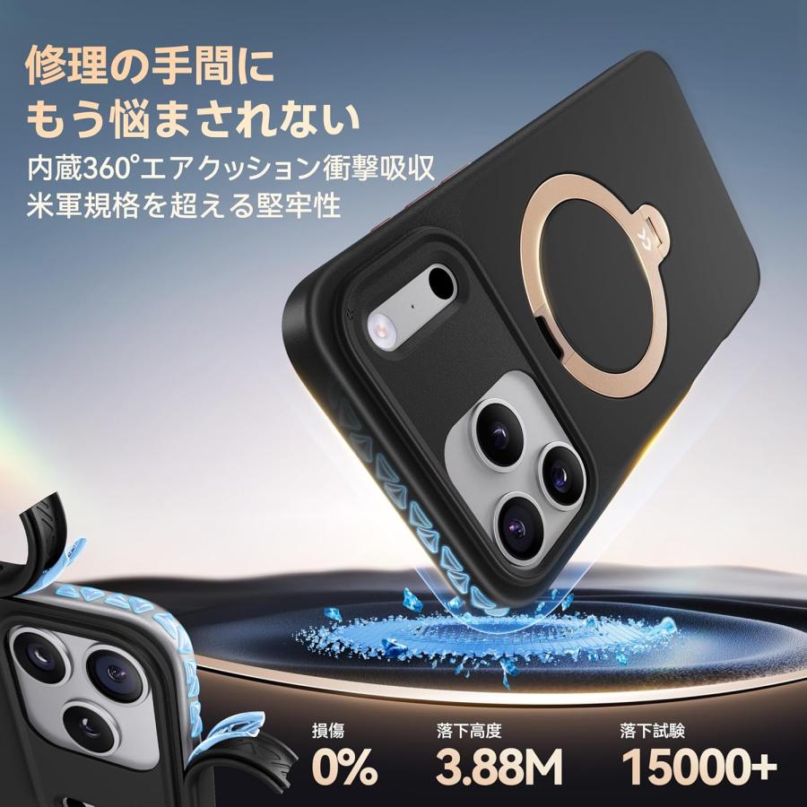 上質仕上げ・ラグジュゴールド】CASEKOO iPhone 17 Pro 用 ケース 360