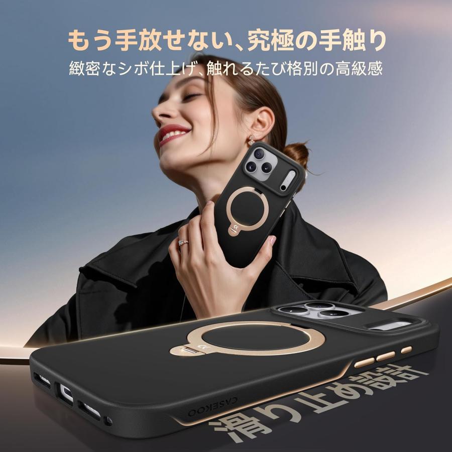 上質仕上げ・ラグジュゴールド】CASEKOO iPhone 17 Pro 用 ケース 360