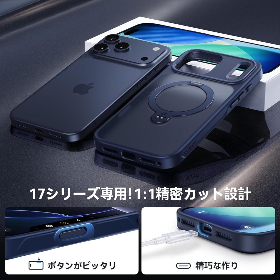 2025最高傑作&定点360度回転】CASEKOO iPhone 17 Pro 用 ケース