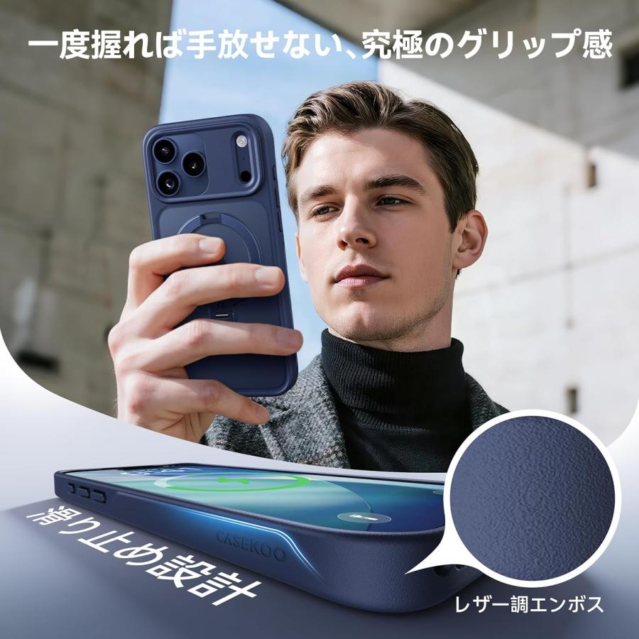 2025最高傑作&定点360度回転】CASEKOO iPhone 17 Pro 用 ケース