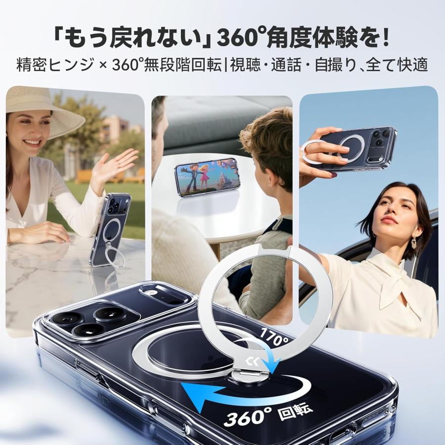 透き通る上質感・定点360°回転】CASEKOO iPhone 17 Pro Max 用 ケース